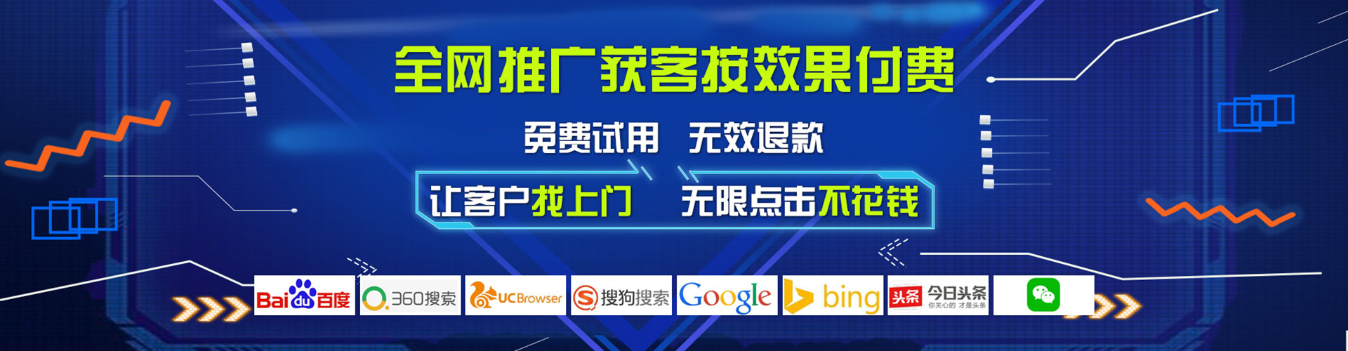 浚县竞价开户