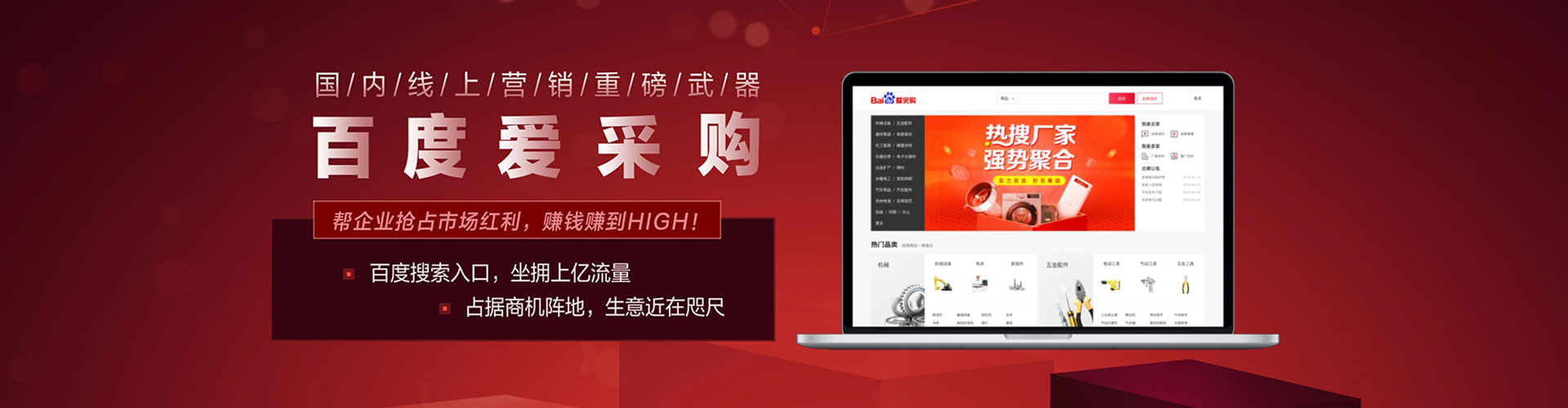 浚县百度搜索推广