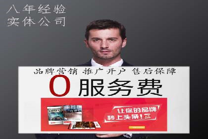 百度推广全流程解析：从入门到精通的案例教学